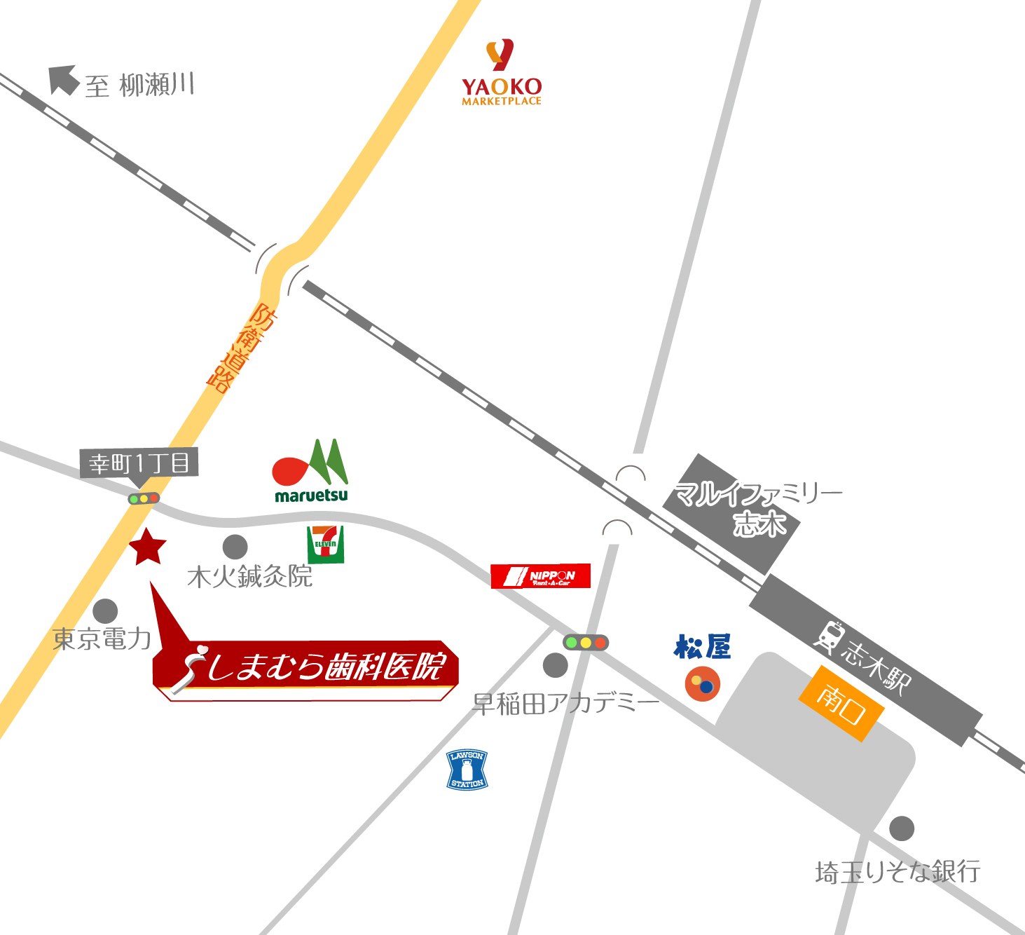 志木駅・しまむら歯科医院・アクセスマップ